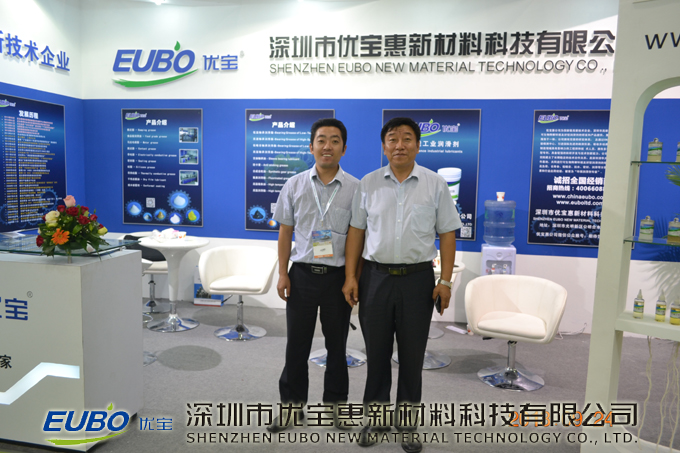 优宝惠副总经理(右)与参展人员