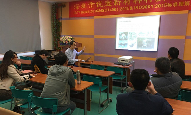 周峰研究员做学术报告